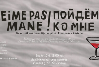 Eime pas mane! / Пойдём ко мне! - Event image