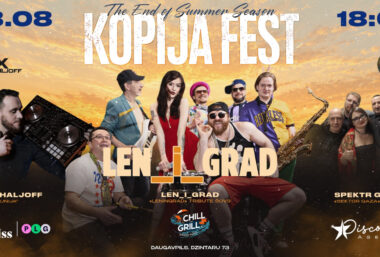 Kopija Fest 2026 - Event image