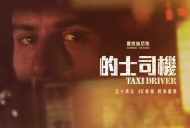 Taxi Driver - Event image