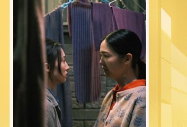 Crown Shyness (HKLGFF 2026) - Event image