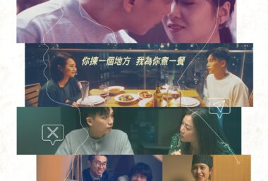 The Dating Menu - Event image