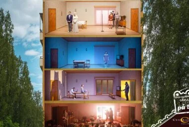 Vardagens fantom - Event image