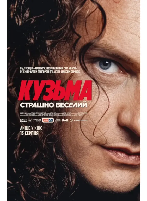 Kuzma (2026) - Renginio paveikslėlis 2