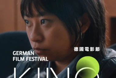Prosecution (KINO) - Event image
