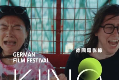Two Mountains Weighing Down My Chest (KINO) - Sündmuse pilt