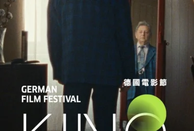 The Loneliest Man in Town (KINO) - Event image