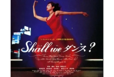 Shall We Dance (bc30) - Renginio paveikslėlis