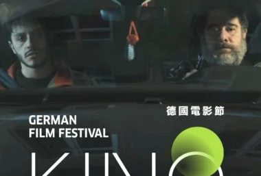 Where To? (KINO) - Event image