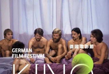 It Is Not the Homosexual Who Is Perverse, But the Society in Which He Lives (KINO) - Event image