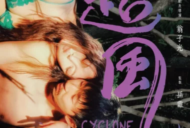 Cyclone - Event image