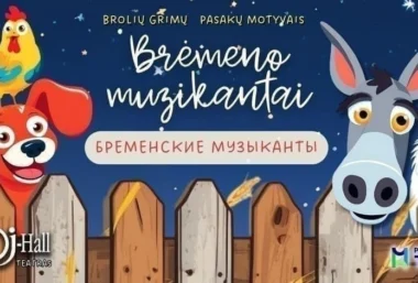 Brėmeno muzikantai/Бременские музыканты - Imagen del evento