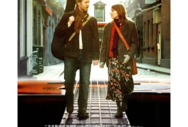 Once (bc30) - Imagen del evento