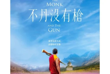 The Monk and the Gun (bc30) - Sündmuse pilt