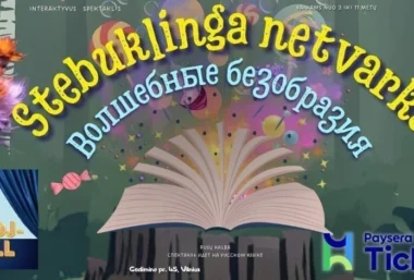 Stebuklinga netvarka/Волшебные безобразия (после спектакля детская дискотека с конкурсом Хэллоуинских костюмов) - Renginio paveikslėlis